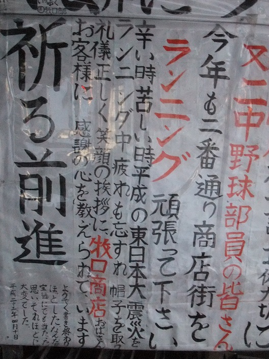 イメージ 6