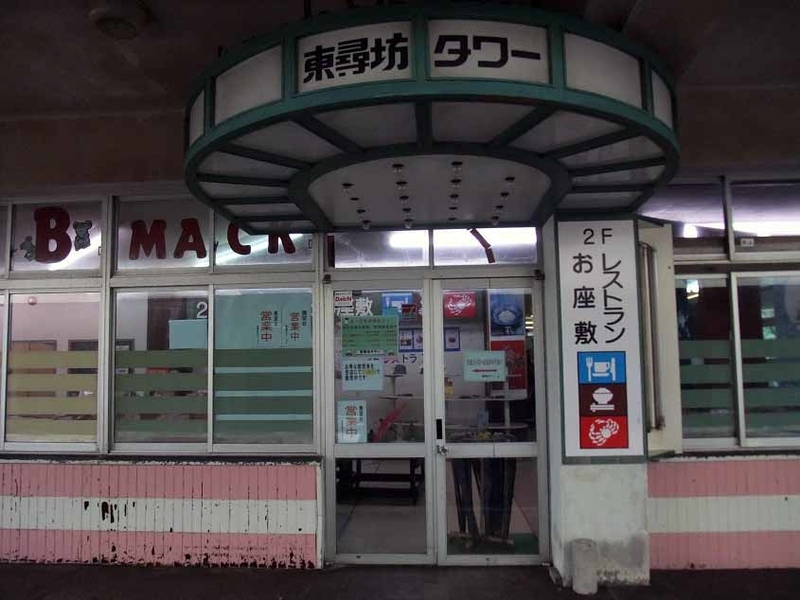 イメージ 12