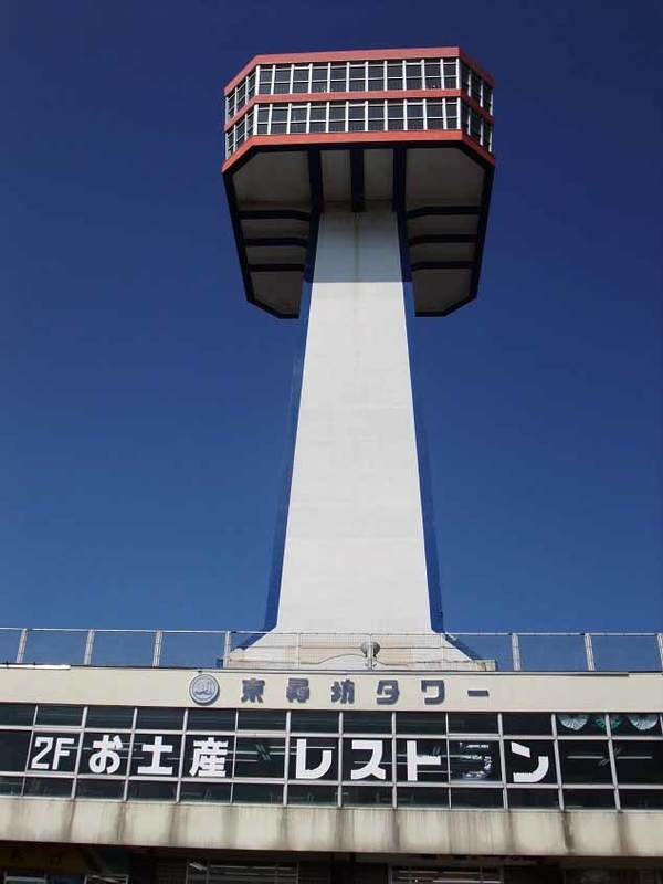 イメージ 4