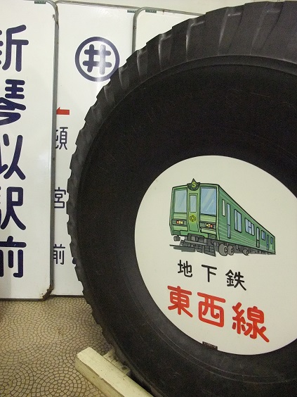 イメージ 14
