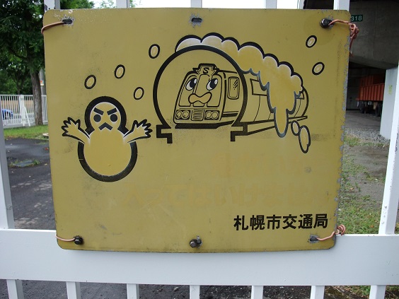 イメージ 5