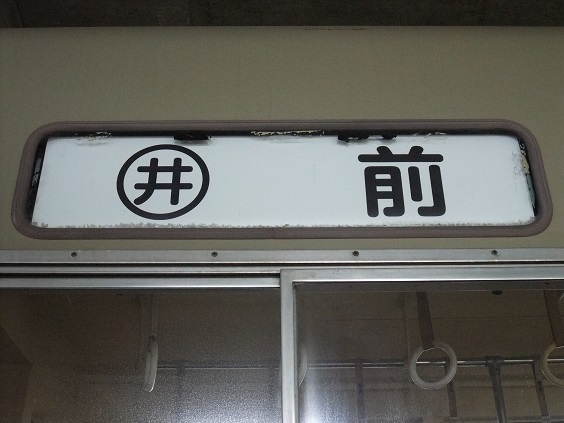 イメージ 7