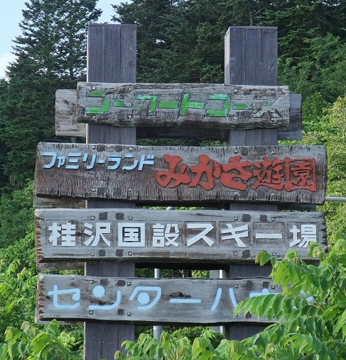 イメージ 7