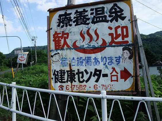 イメージ 9