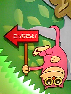 イメージ 4