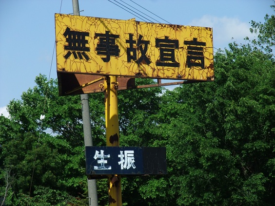 イメージ 4