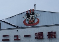 イメージ 9