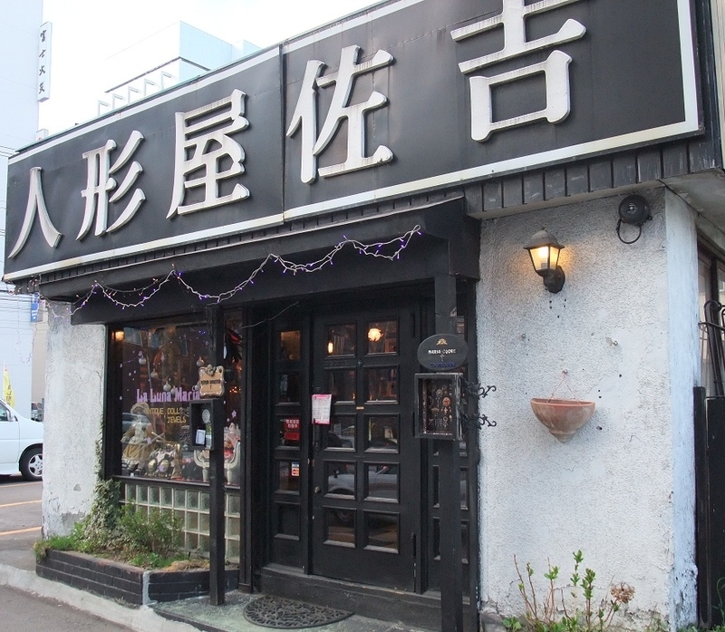 イメージ 2