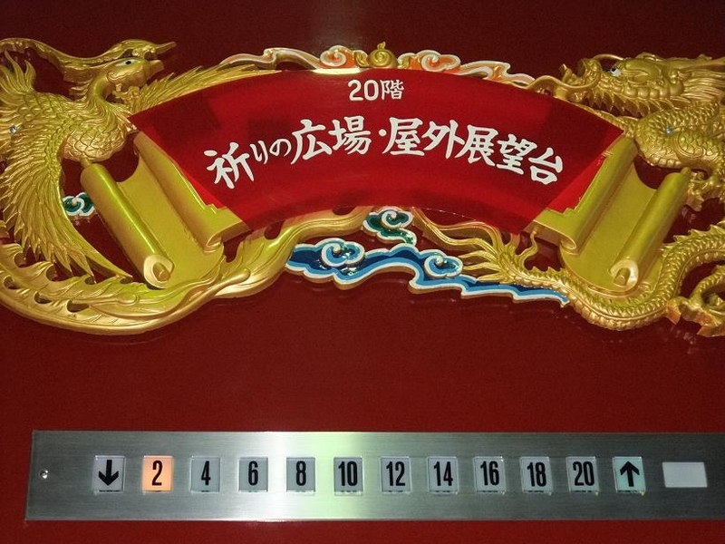 イメージ 6