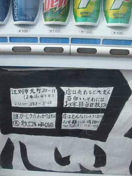 イメージ 12