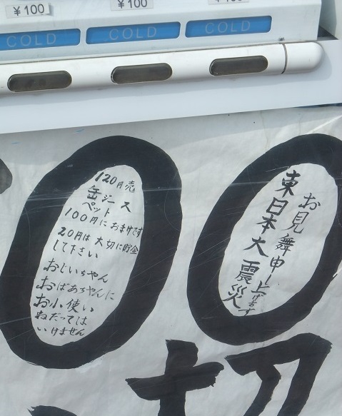 イメージ 13