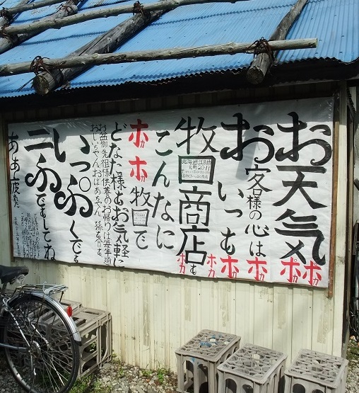 イメージ 14