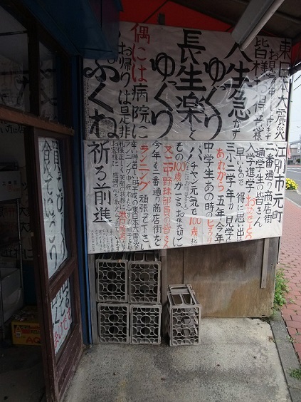 イメージ 4