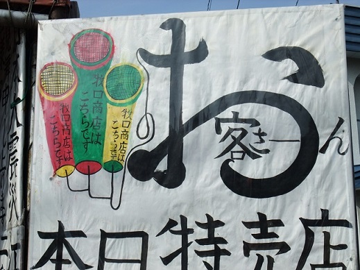 イメージ 5