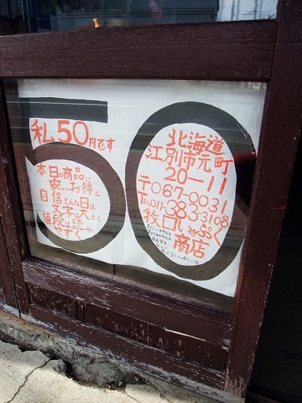 イメージ 6