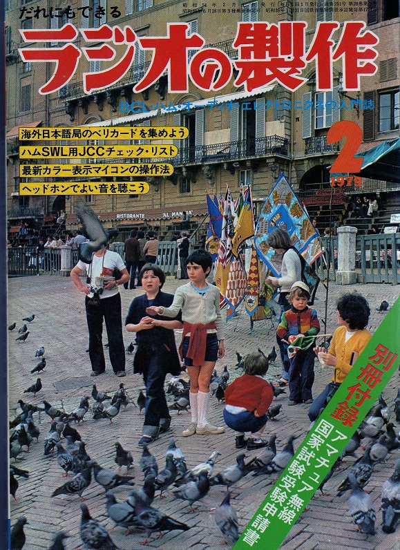 イメージ 1