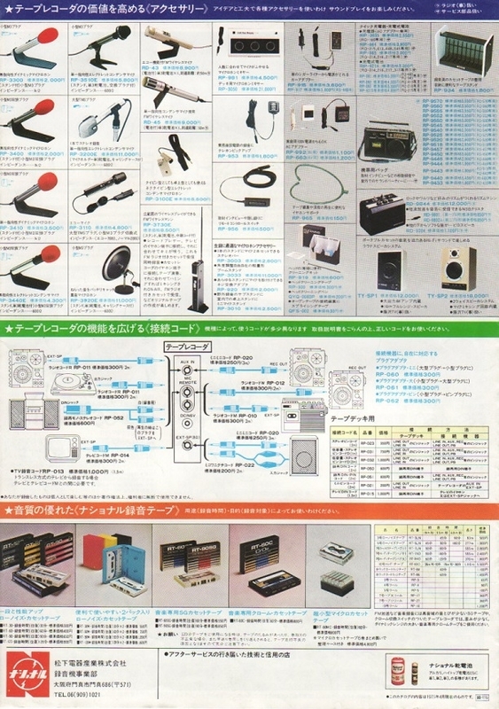 イメージ 8