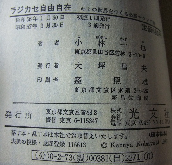 イメージ 4