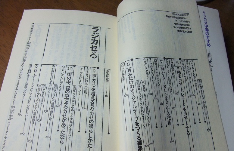 イメージ 6