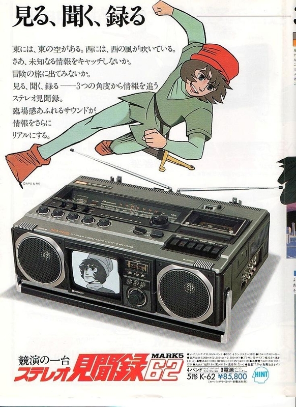 イメージ 2