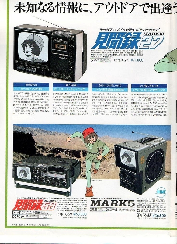 イメージ 4