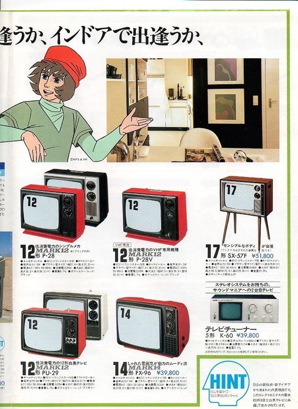 イメージ 5