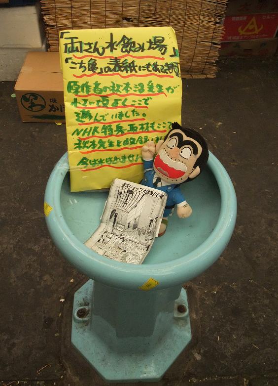 イメージ 11