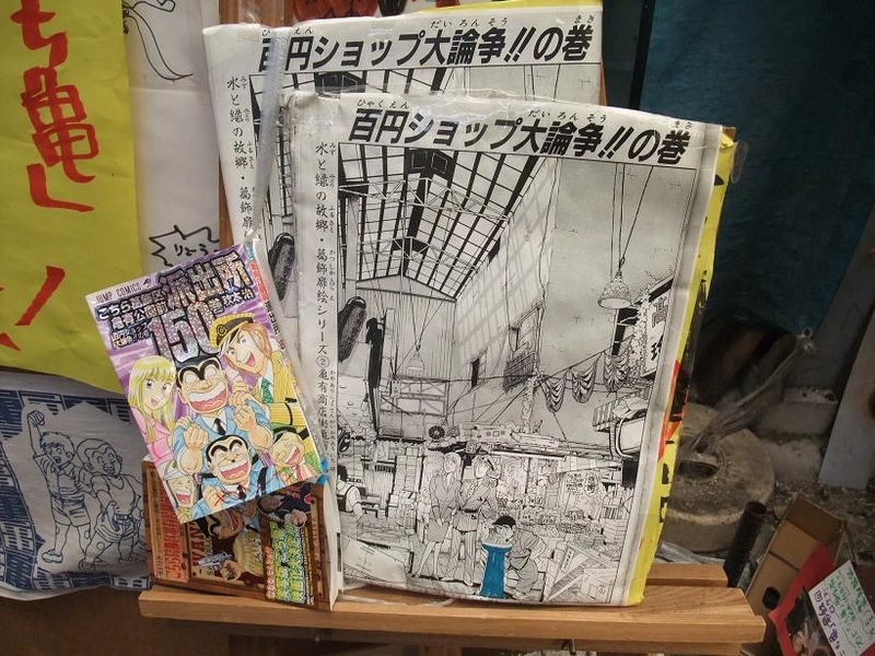 イメージ 12