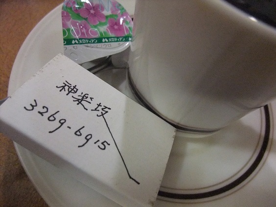 イメージ 9