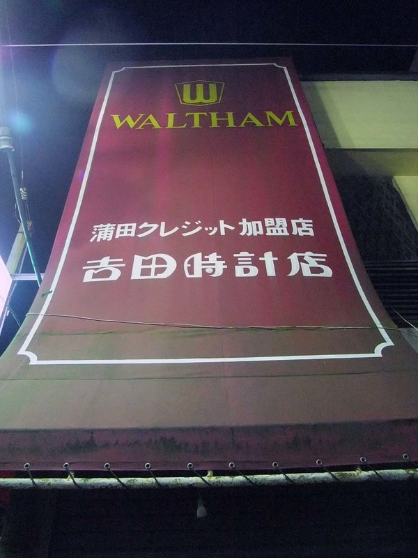 イメージ 2