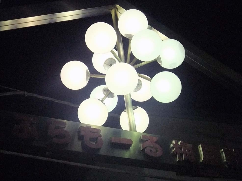 イメージ 6