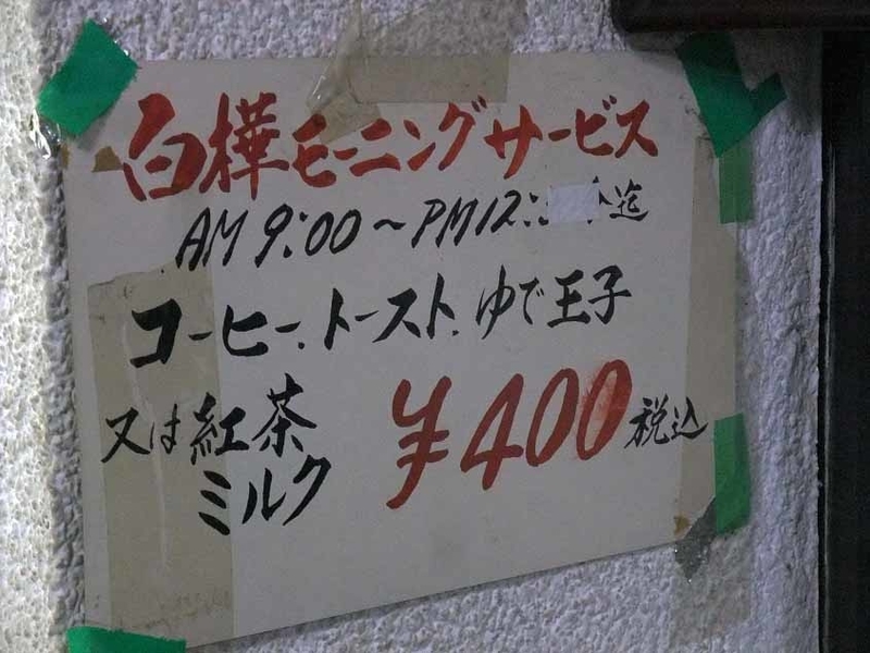 イメージ 13
