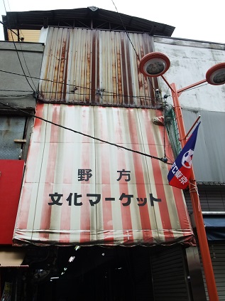 イメージ 4