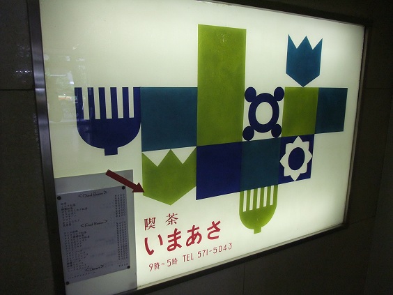 イメージ 9
