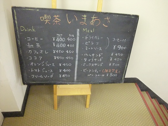 イメージ 10