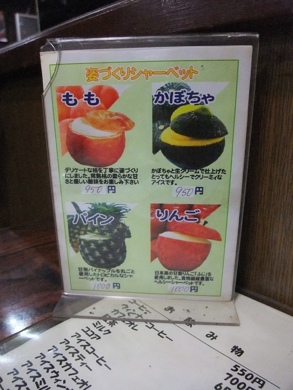 イメージ 9