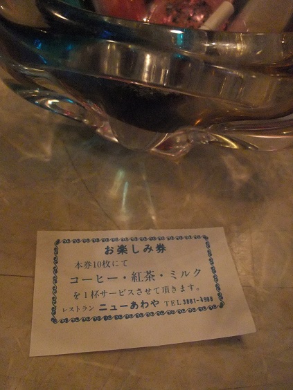 イメージ 5