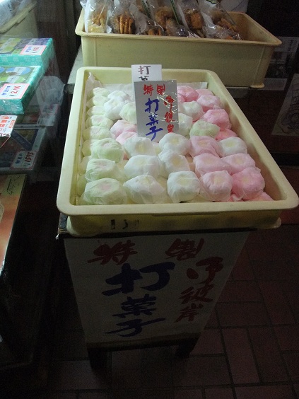 イメージ 9