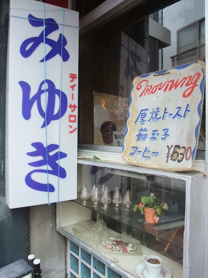 イメージ 4