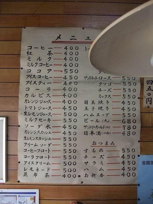 イメージ 8