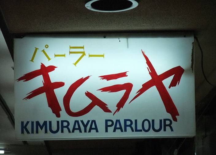 イメージ 4