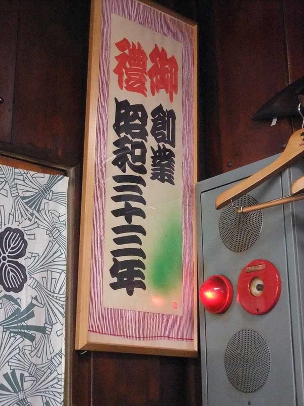 イメージ 16