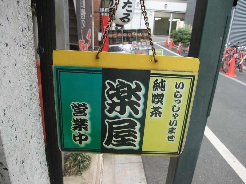 イメージ 7