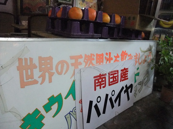 イメージ 12
