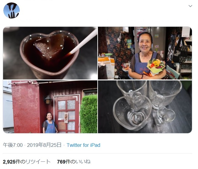 イメージ 36