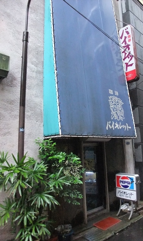 イメージ 2
