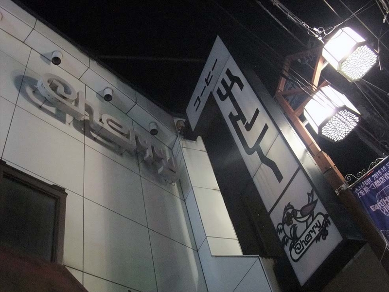 イメージ 2