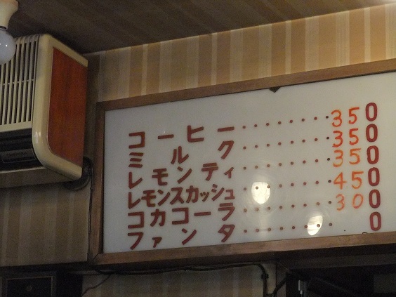 イメージ 12