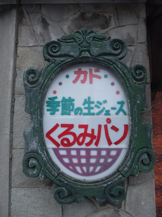 イメージ 2