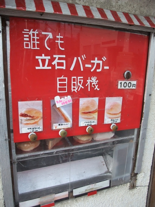 イメージ 4